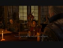 くそこーひーのウィッチャー3 part139 ケィア・モルヘンの戦い 後編