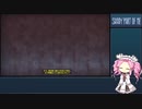 【shady part of me】四国めたん はじめてのゲーム実況 part27【VOICEVOX実況】