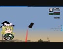 【ゆっくり実況】GTA SA カオスモード＋モッドプレイ DIEジェスト版(終)