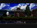【ASTLIBRA ～生きた証～ Revision】カラスのミリアルと無口なアリアルの冒険 #3