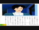 絵本アニメ世界名作劇場愛少女ポリアンナ物語：ベートーヴェン：交響曲第6番『田園』第1楽章_L.v. Beethoven_ Symphony No.6  “Pastorale” 1st mov._東京大