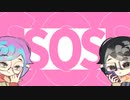 「SOS」を歌ってラップしてみた【#シャニマス歌ってみた】