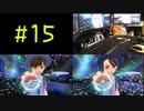 ポケモンSV 同時進行で実況プレイpart15