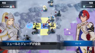 【ファイアーエムブレムエンゲージ】第9章「激突」バトル会話集/アイビー、カゲツ、ゼルコバ、ジェーデ