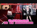 【Beatsaber】【歌詞付き】米津玄師 - KICKBACK［チェンソーマン / Chainsaw Man］[VTuber]