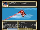 【第10話】SFC版スーパーロボット大戦EX（スパロボEX）_リューネの章_TASさんが、最短ターンクリアに挑みます
