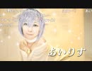 COTY2023 スイート部門グランプリ　あいりすさん