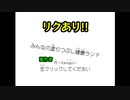 【ホラゲー】み ん な の 塗 り つ ぶ し 健 康 ラ ン ド【実況】Yo_オレだぁ!!