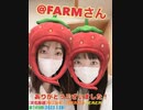 [文化放送]堀江由衣×浅野真澄の＃とれとれ 第145回(2023.1.28)