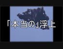 FF6低歩数～ケモナーロックが世界を救う～　その2（1357/2450）