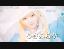 COTY2023　#コンパス部門　グランプリ　うさみらびさん