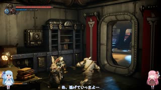 【フィスト 紅蓮城の闇】琴葉姉妹と固茹で兎 その37