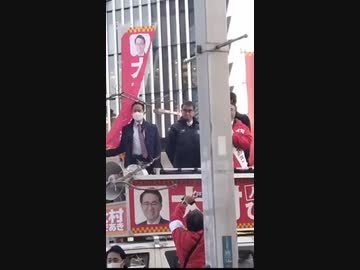 逃げきれない河野太郎！逃がさない国民！愛知県知事選の大村県知事応援会場にて(1/29)