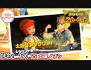 【ポケモンSV】#17 デッケェドンファンと戦うポケモンスカーレット実況