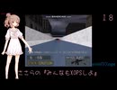 ささらの『みんなもXOPSしよ』 URBAN4_KT2