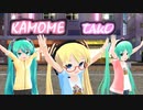 【MMD】パリピ孔明OPテーマ「チキチキバンバン」をぴくちぃミクが踊ってみた！