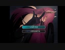 マジカルデスペア 実況プレイPart18