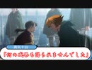 【クトゥルフ神話TRPG】割と堅実な奴らのクトゥルフ神話part3【ゆっくりTRPG】