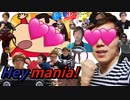 Hey mania!
