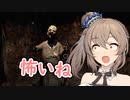 幽霊調査ですか？怖いですか？さとうささらですか？はい!!!!!【Phasmophobia】