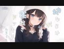幼なじみが小声で寝起きドッキリしてくるASMR