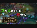 【実況プレイ】やみらんく2023【LoL】【SUP Thresh】#2