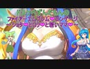 【ファイアーエムブレム　エンゲージ】ドスケベずんだもんのファイアーエムブレム❤エンゲージ~ショタ❤とロリ❤と若いママ❤~#2【VOICEVOX実況】