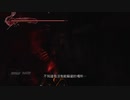 X360配信「忍者龍劍伝3：刀鋒邊緣」困難難度-第一天 (19)