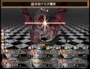 【Sky And Earth】無垢なる意思の物語【プレイ動画】extra6