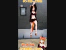 【アニメ】今日のダンス 2023/02/01【お絵かきAI】【まとめなな 】