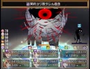 【Sky And Earth】無垢なる意思の物語【プレイ動画】extra8