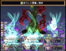 【Sky And Earth】無垢なる意思の物語【プレイ動画】extra9