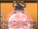【Sky And Earth】無垢なる意思の物語【プレイ動画】extra10