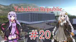 【Workers&Resources:Soviet Republic】ユカキズ共和国開発記　#20(終)