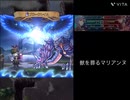【五世代までのスキル限定】フォデス＆ガトー　アビサル【推しの吐息】
