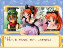 「らいむすたーず☆えろ～す」プレイ動画　～ステージ１～　２/２