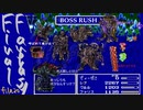 【名作劇場】FF5を半見実況プレイ f.20