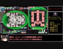 FTL: Multiverseをゆっくり実況プレイ 真エンドルート解説 Part2