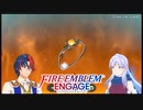 【FEエンゲージ】暁の女神好きによる実況プレイpart7-1