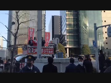 河野太郎に『謝罪しろ！』コール