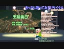 【20230122配信版】おっさんヒトカラ楽しんでみた【自宅配信：おっさん練習してきた曲たちPart3編】