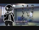 隣人のアリアルさんとミリアルさん　634『無』