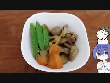 すずき家の食卓「筑前煮」