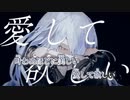 【ニコカラ】ラフレシア feat.いすぼくろ／吐息 on vocal