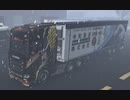 ETS2の神マップMODの日本マップがバージョン1.46に対応しました　5　前編