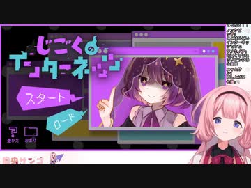 １分ネッツ