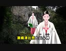 大祓詞(おおはらえのことば)(大祓祝詞)