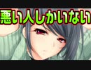 【先生】#6　このゲームに出てくる女性の方々辛辣すぎません？【 お姉さん先生】