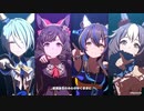 【ウマ娘　舞台記念新追加ライブ】「Overrunner!」【ウマ娘 プリティーダービー】　(先行公開ver.)