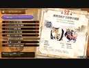 【実況動画】【MHSB百狩行脚2023ー30狩目】【モンスターハンターライズサンブレイク】